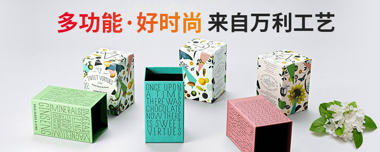 萬利-多功(gōng)能·好(hǎo)時尚(shàng)來自(zì)萬利(lì)工(gōng)藝(yì)