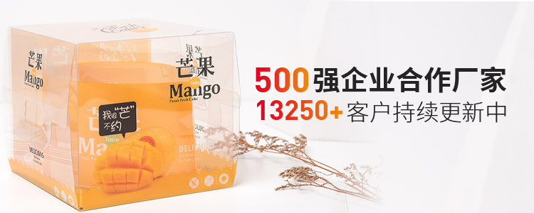 萬利-500強(qiáng)企業合作廠家(jiā)