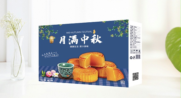 月(yuè)餅食(shí)品禮盒包(bāo)裝盒詳情(qíng)圖