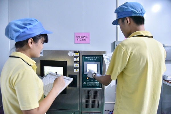 高低(dī)溫測試