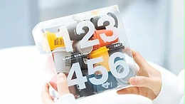 化(huà)妝品(pǐn)包裝(zhuāng)行(háng)業(yè)在消(xiāo)費市(shì)場中精準(zhǔn)定位目(mù)标人群(qún)