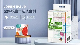 塑(sù)料包(bāo)裝制品(pǐn)知識系(xì)列（2）