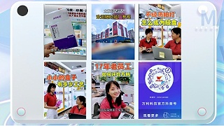 生(shēng)産pvc/pet/pp透明包(bāo)裝盒膠盒的(de)廠(chǎng)家小視頻(pín)