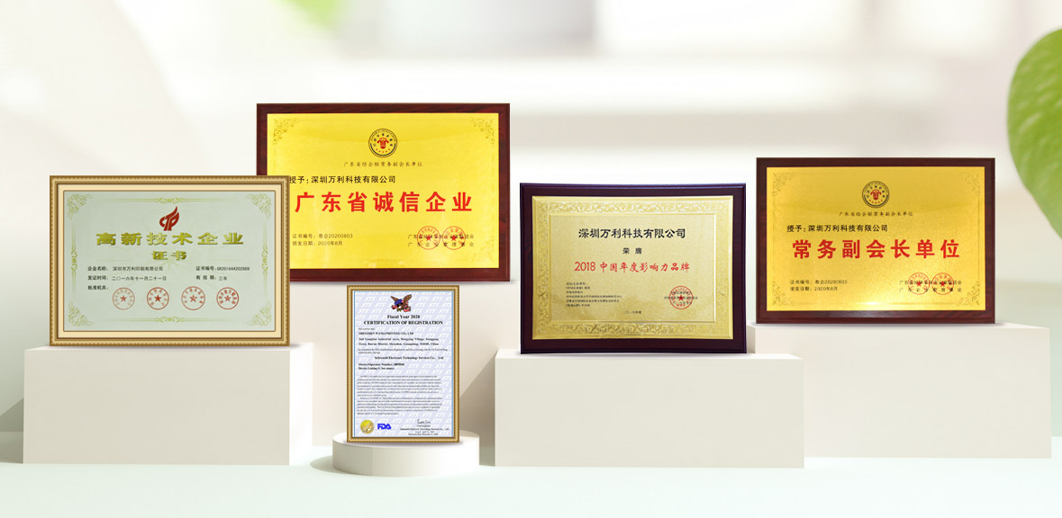 萬利(lì)品牌榮譽能力(lì)