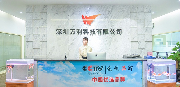 萬利售後服(fú)務能力