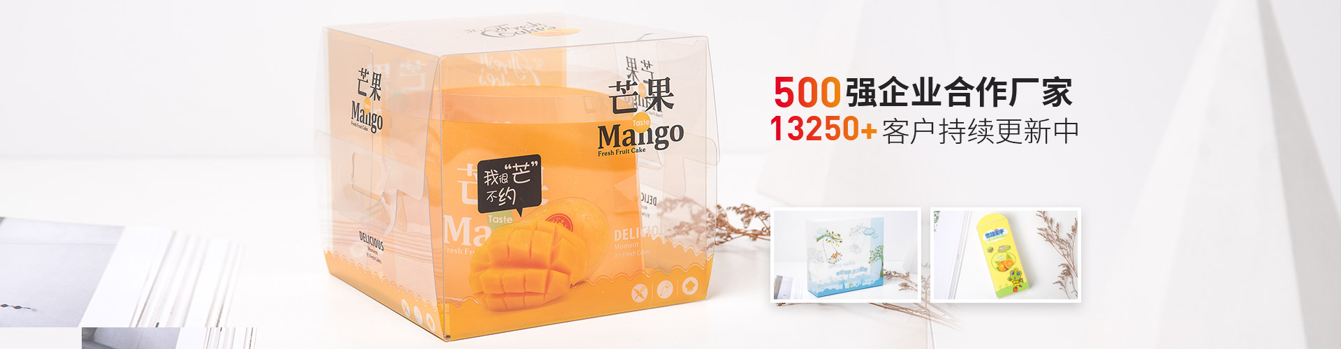 萬利-500強(qiáng)企業(yè)合作廠家(jiā)