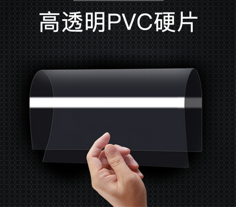 pet/pvc