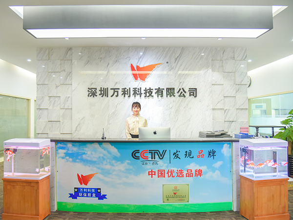 榮獲(huò)“中國優選品牌(pái)”稱号