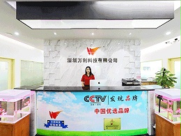 萬(wàn)利(lì)-企業形象(xiàng)照