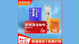 食品包裝廠從(cóng)無到有的過程(chéng)是怎(zěn)樣(yàng)的?