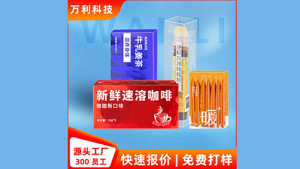 食(shí)品(pǐn)包裝盒