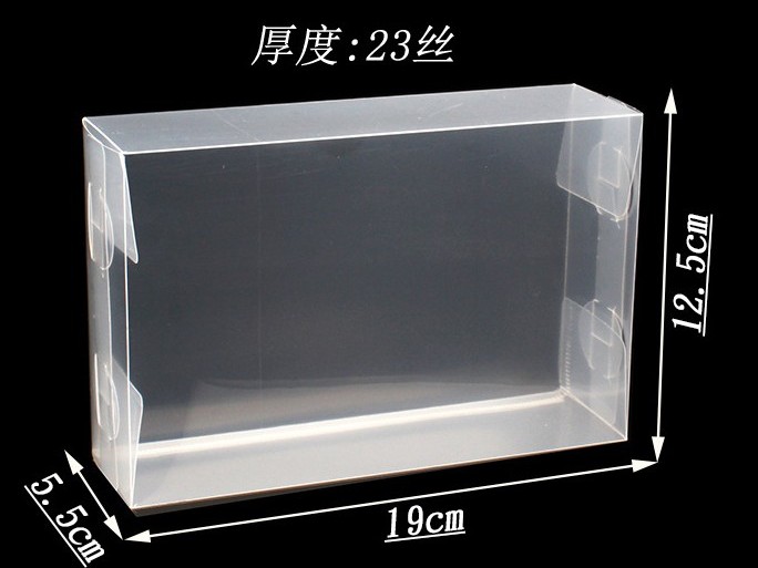 茶葉透明(míng)膠盒(hé)