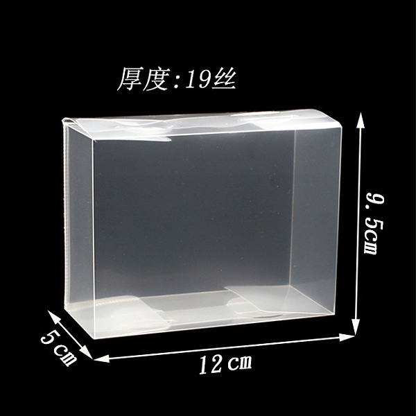 茶葉透明(míng)膠盒