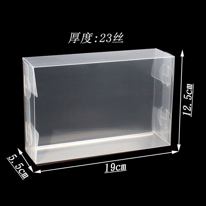 茶葉(yè)透明(míng)膠盒(hé)