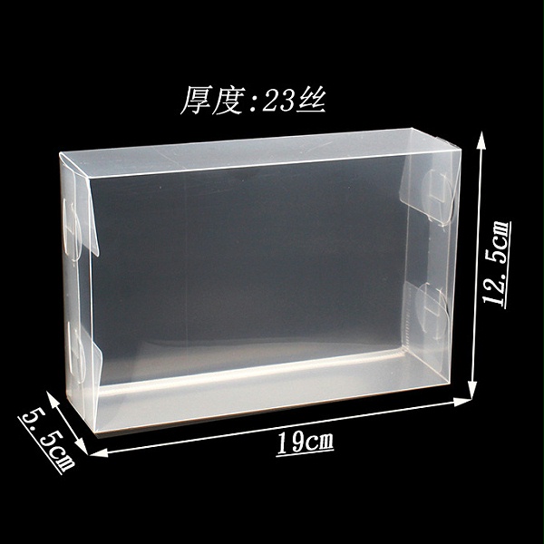 茶葉透明(míng)膠盒