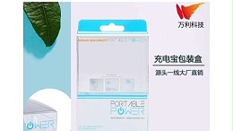 爲什(shí)麽越(yuè)來(lái)越多人(rén)喜歡用膠(jiāo)盒作爲商品(pǐn)的包裝(zhuāng)?
