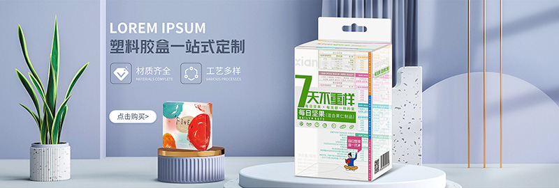 深圳包裝盒廠家(jiā)