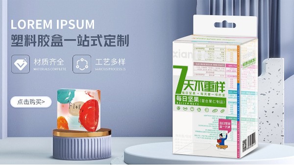 找塑料膠盒生産廠(chǎng)家選深(shēn)圳(zhèn)萬利(lì)-快至1天(tiān)打(dǎ)樣