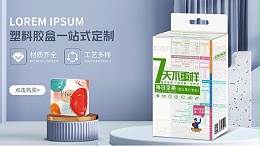 找塑料(liào)膠盒(hé)生産(chǎn)廠家(jiā)選深圳萬(wàn)利-快(kuài)至1天打樣(yàng)