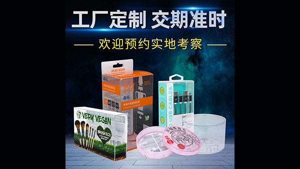 化妝品(pǐn)包裝盒(hé)