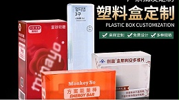 pp透明膠盒生(shēng)産廠家哪個好？萬利膠(jiāo)盒廠在(zài)石家莊(zhuāng)有(yǒu)分公(gōng)司麽？