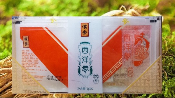 高透明西洋參包裝盒(hé)廠家定制