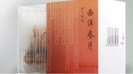 透明(míng)人參(cān)包(bāo)裝盒-定做切片藥品包(bāo)裝