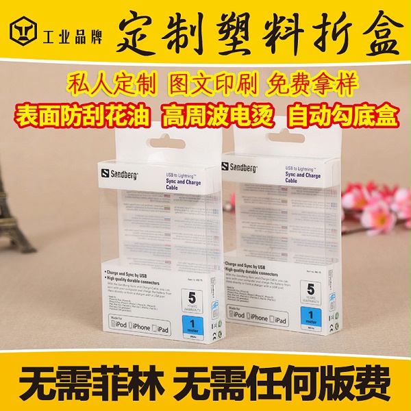 精美的(de)産品包裝(zhuāng)盒