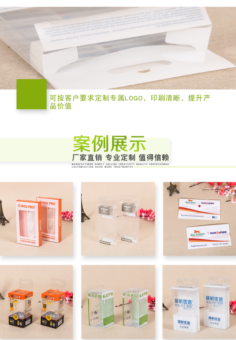 pet膠(jiāo)盒包裝盒