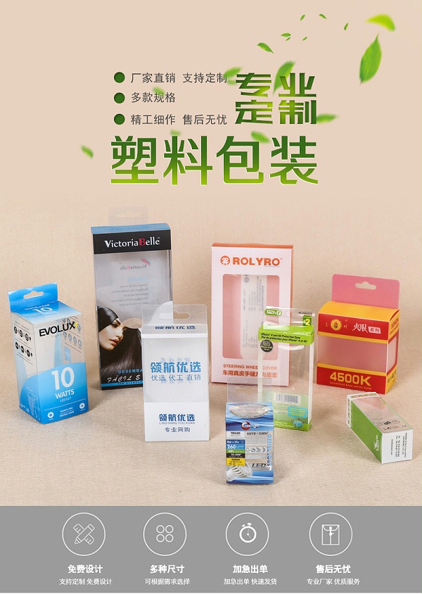 産(chǎn)品(pǐn)包裝盒印(yìn)刷