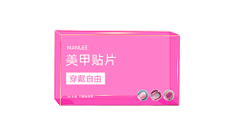 化妝品包裝(zhuāng)盒(hé)中圖形(xíng)、文字與(yǔ)空間的(de)留白作用
